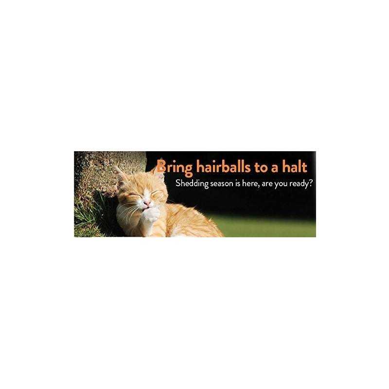 2.5 oz Hairball Eliminator T5920